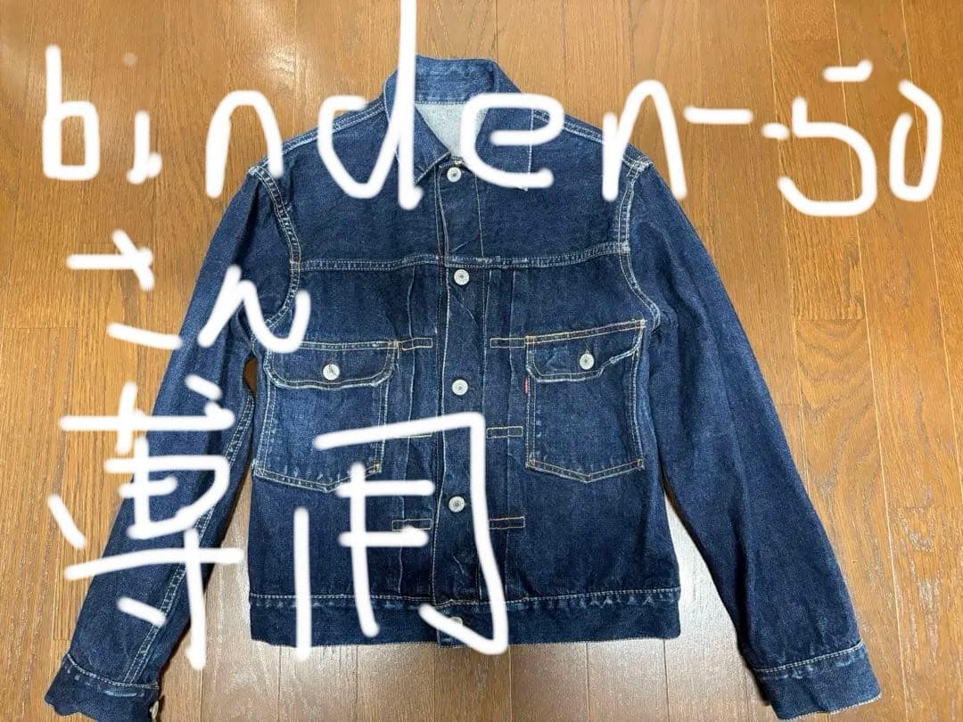 WAREHOUSE 2ndモデル サイズ S