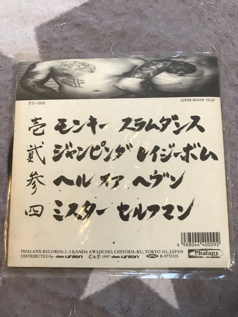 ● レコード8枚セット (バラ売り可)