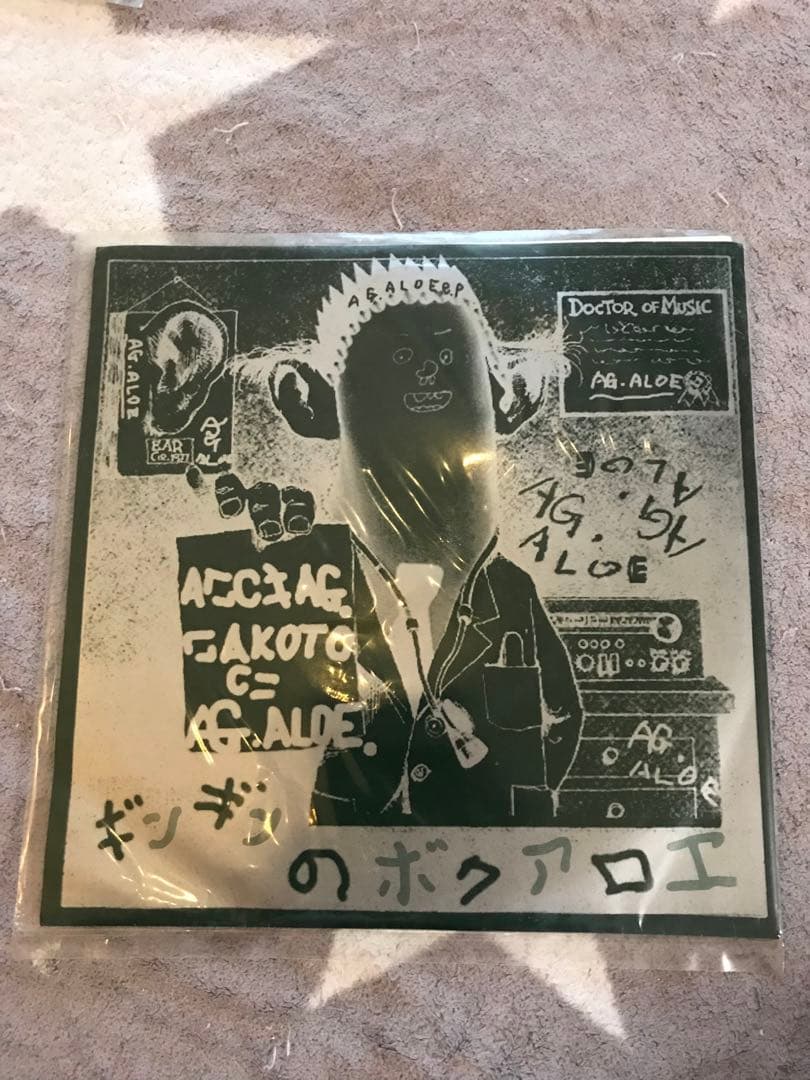 ● レコード8枚セット (バラ売り可)