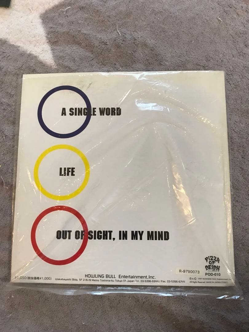 ● レコード8枚セット (バラ売り可)