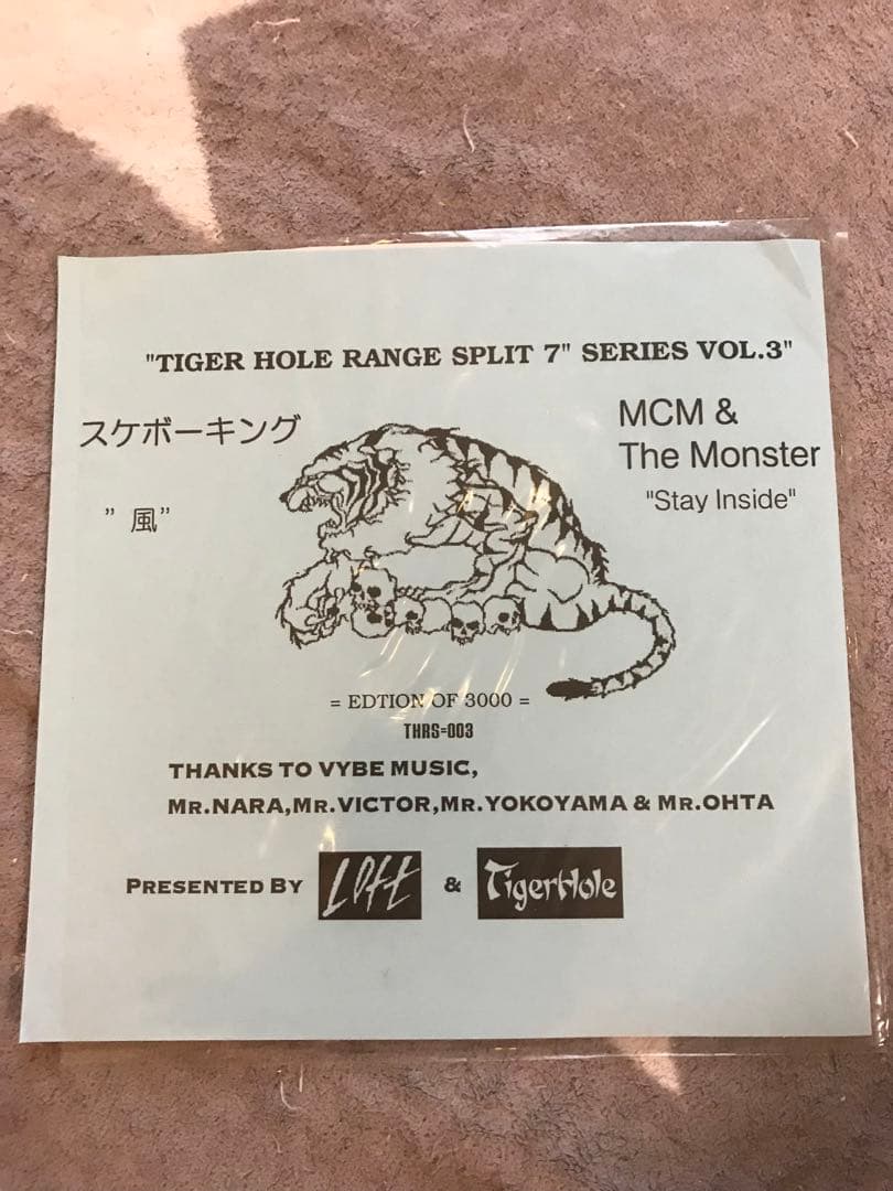 ● レコード8枚セット (バラ売り可)