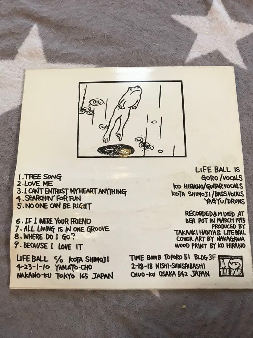 ● レコード8枚セット (バラ売り可)