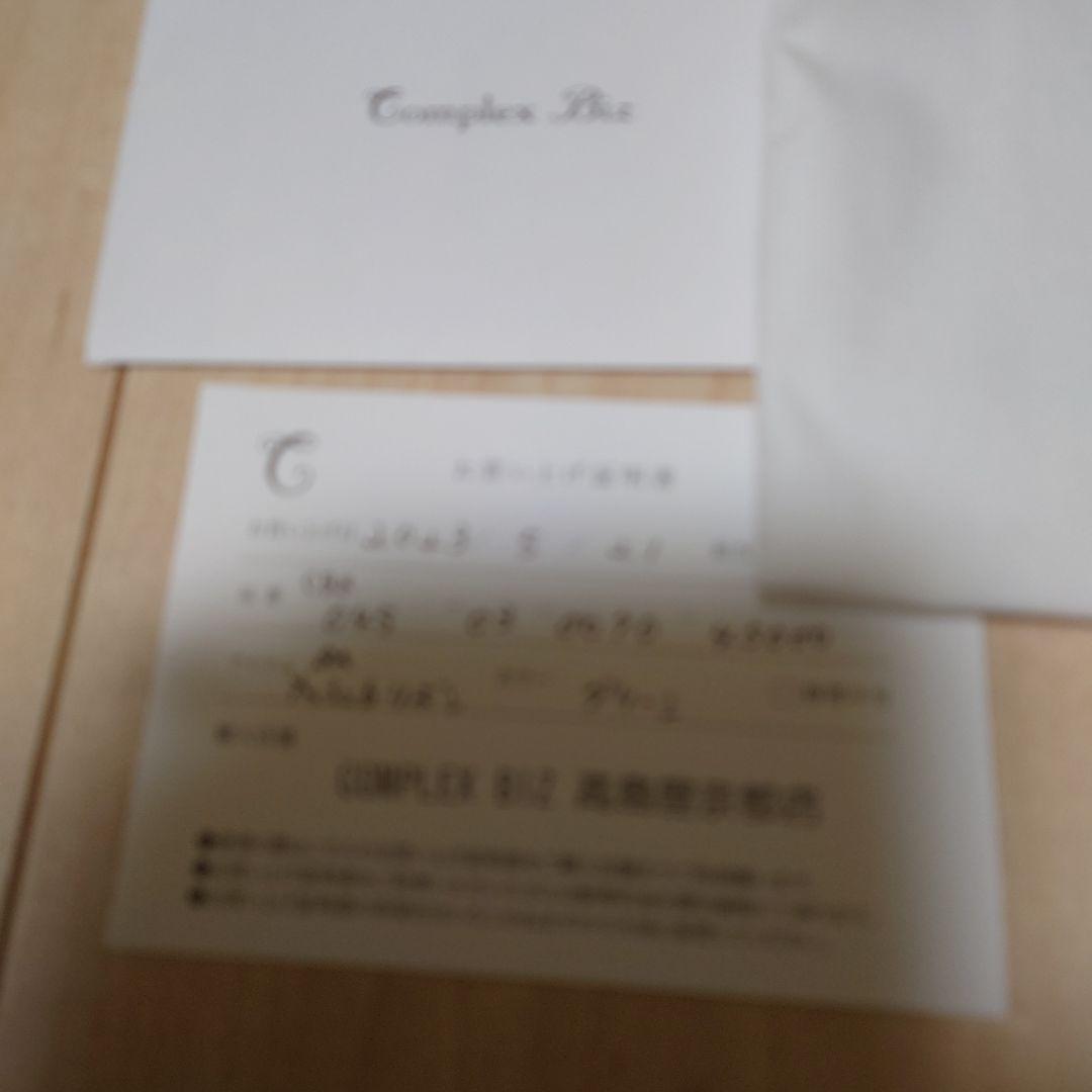 コンプレックスビズ　リボン　バレッタ　スワロフスキー　グリーン