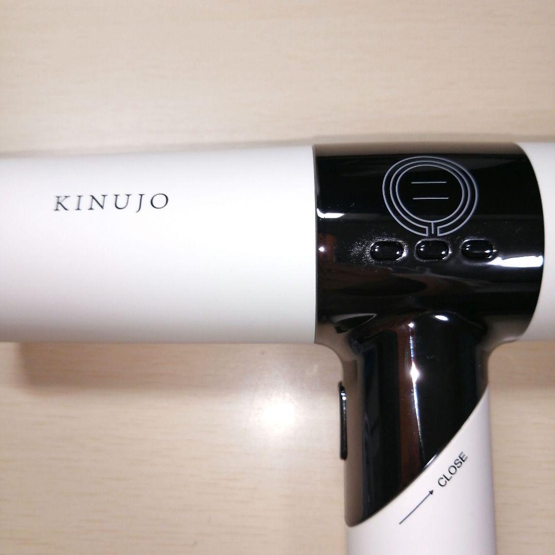 『美品』KINUJO ヘアドライヤー KH301 ホワイト 白