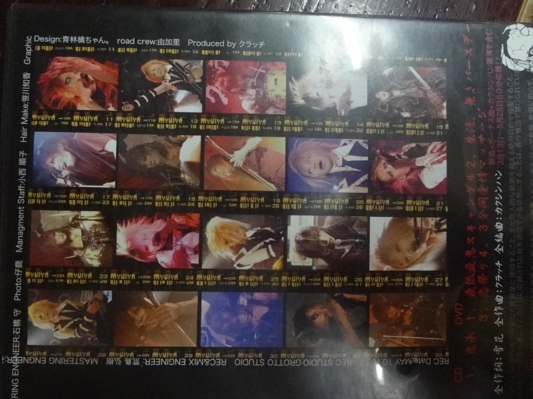 Devil Kitty 　DVD　「我、悪魔故」