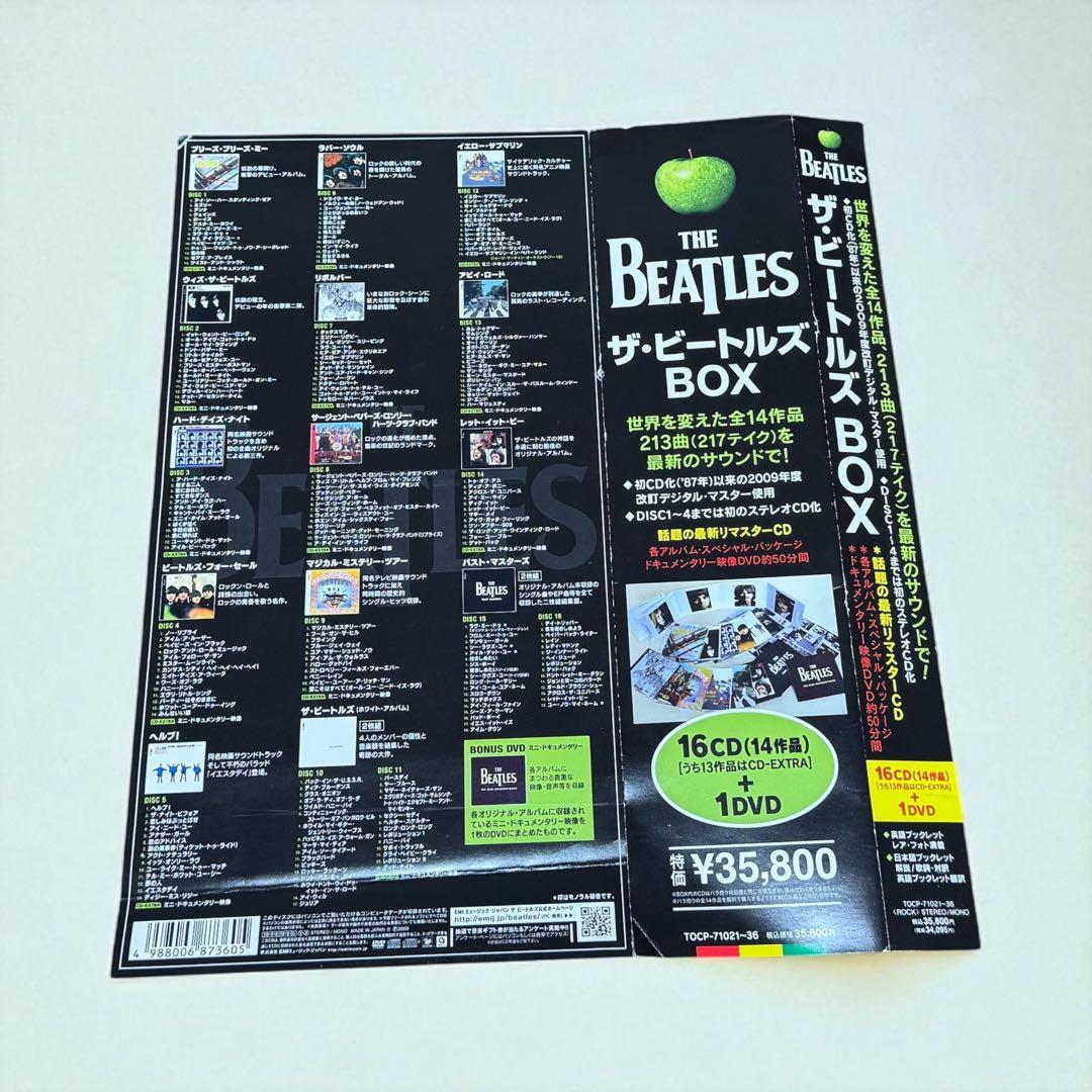 THE BEATLES BOXSET CD16枚組＋DVD