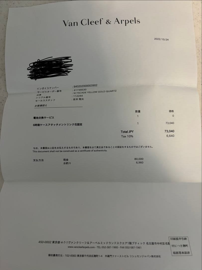 ゴールド アナログ腕時計 エメラルド装飾