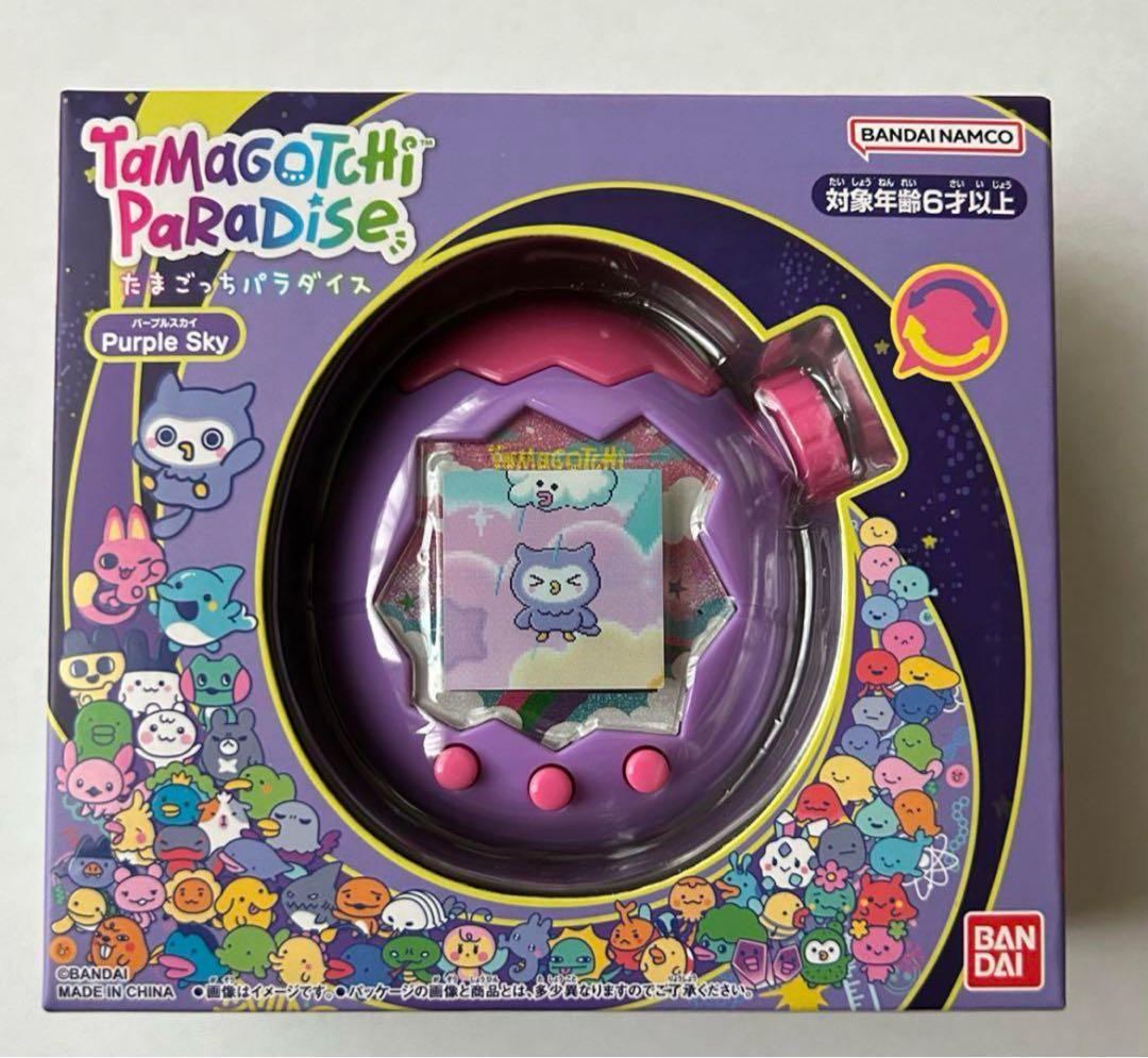 【新品未開封】 たまごっちパラダイス　パープルスカイ