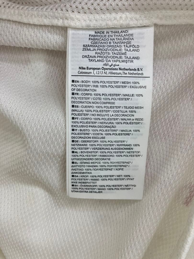 11-12 モンペリエSHC（女子）　鮫島彩　NIKEオフィシャルユニフォーム