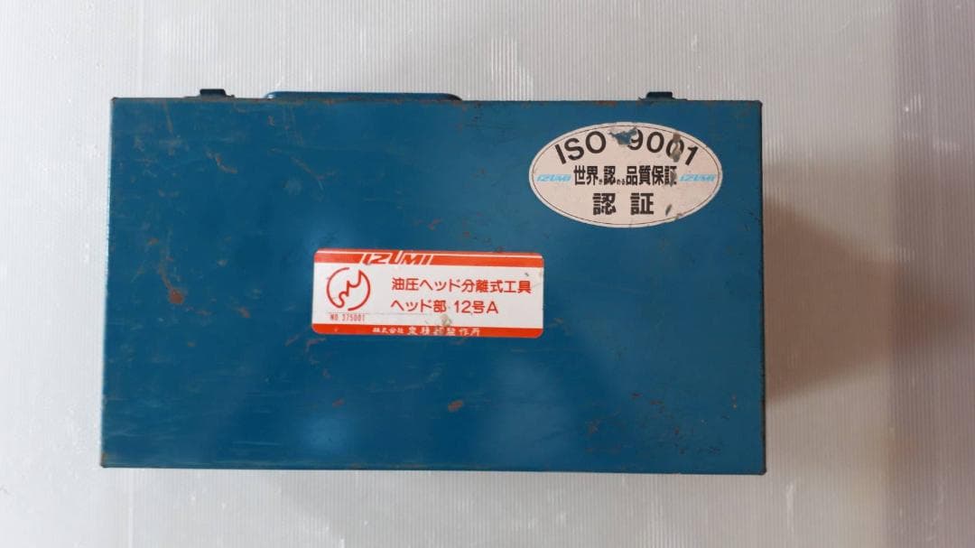 油圧式圧着工具