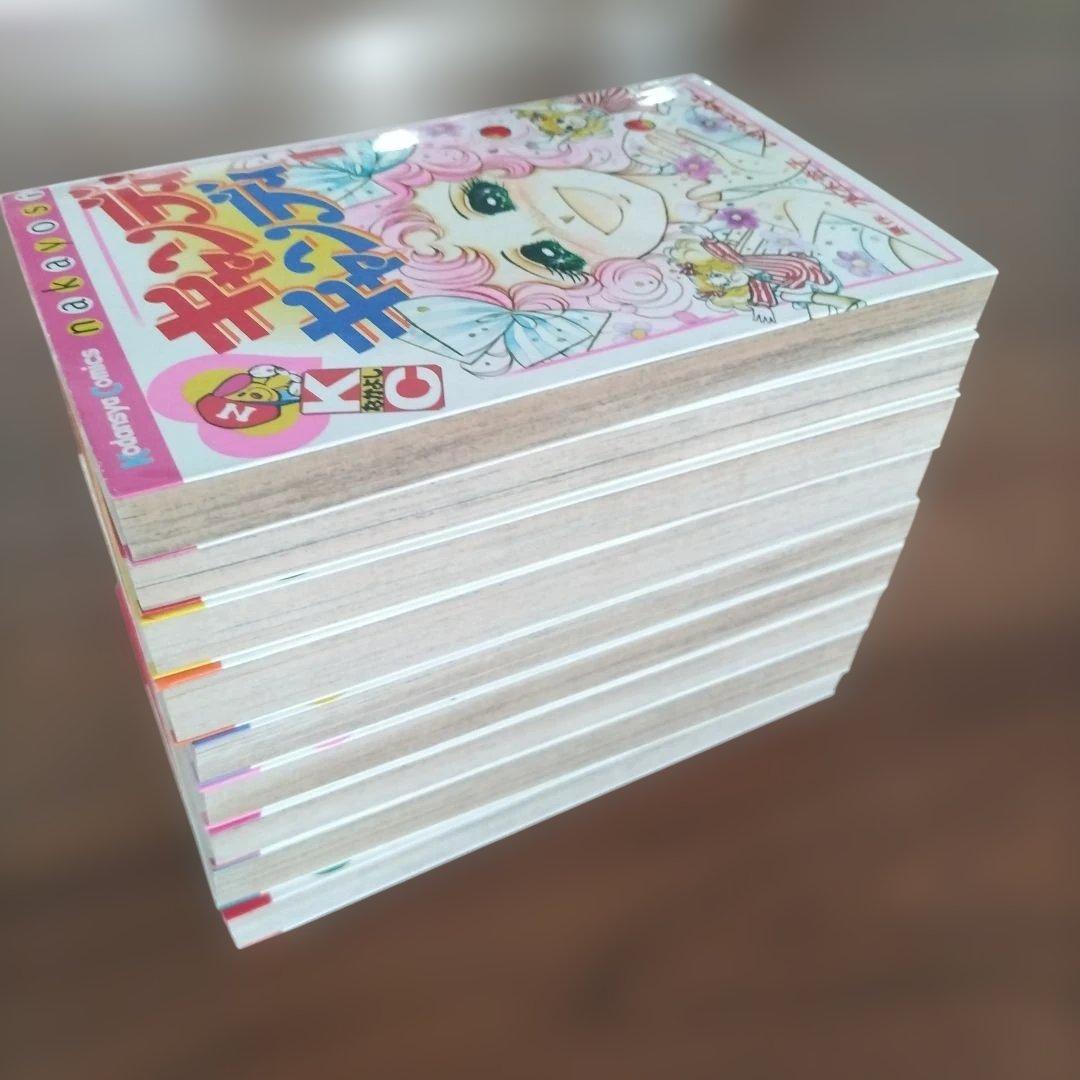 キャンディ・キャンディ 全10巻セット　美品　完品