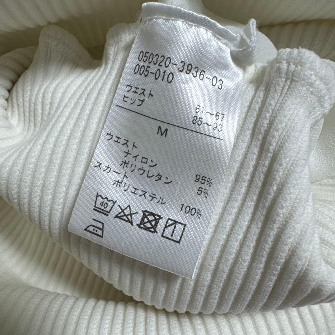 バレエリハーサルスカート