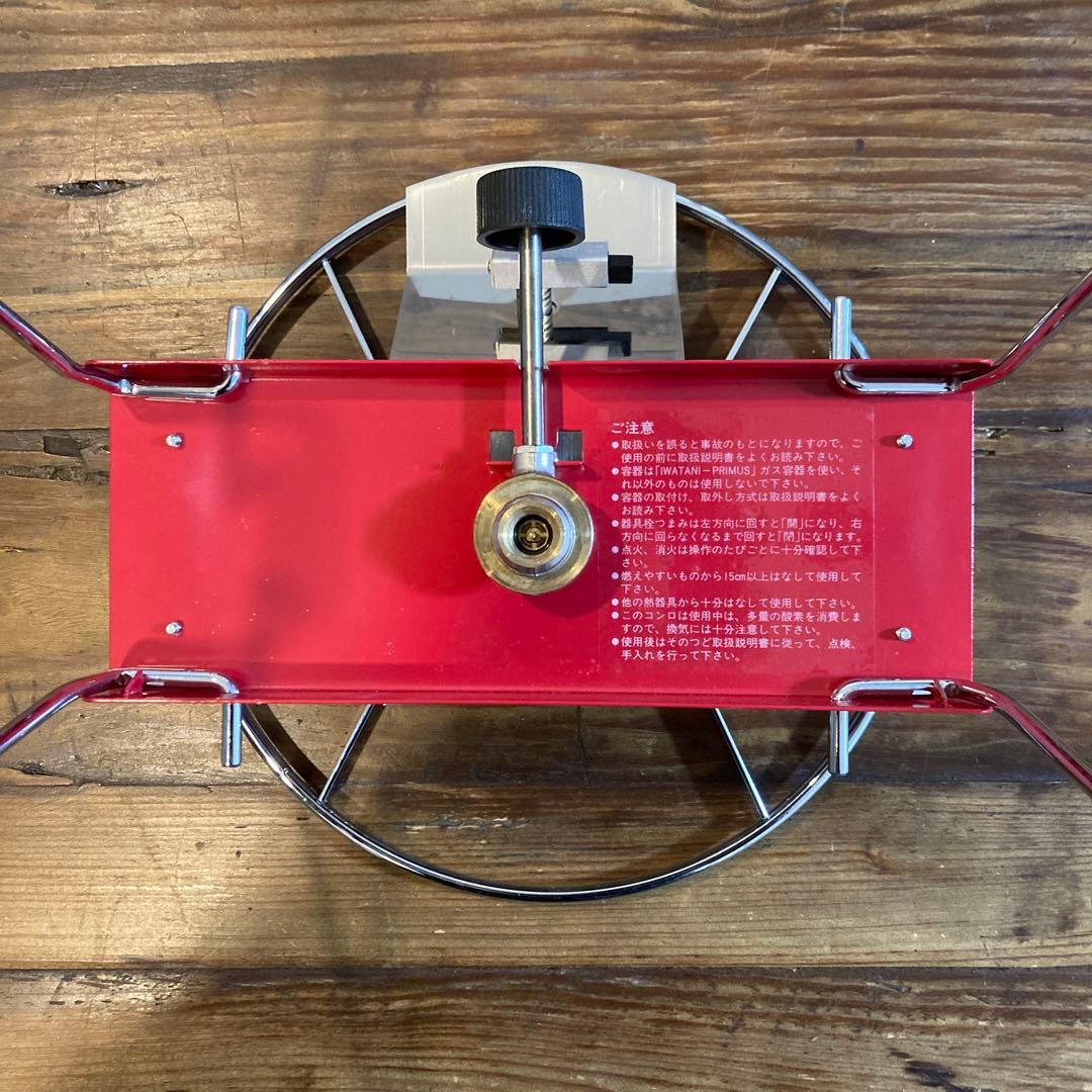イワタニ プリムス P-2280A シングルバーナー