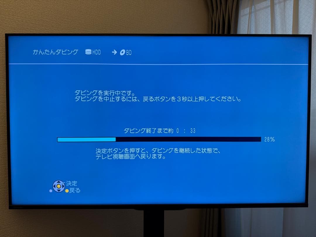 Panasonic DMR-BRT300 ブルーレイレコーダー　リモコン付き