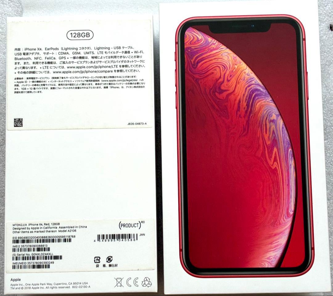iPhone XR 128GB レッド ソフトバンクSIMフリーMT0N2J/A