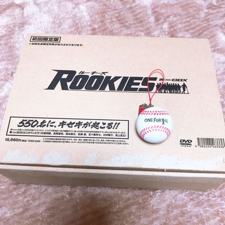 邦画・日本映画 ROOKIES DVDBOX