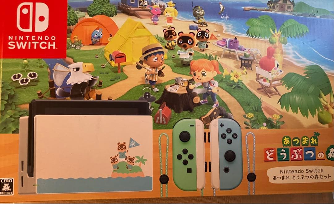 あつまれ どうぶつの森 Nintendo Switch 本体