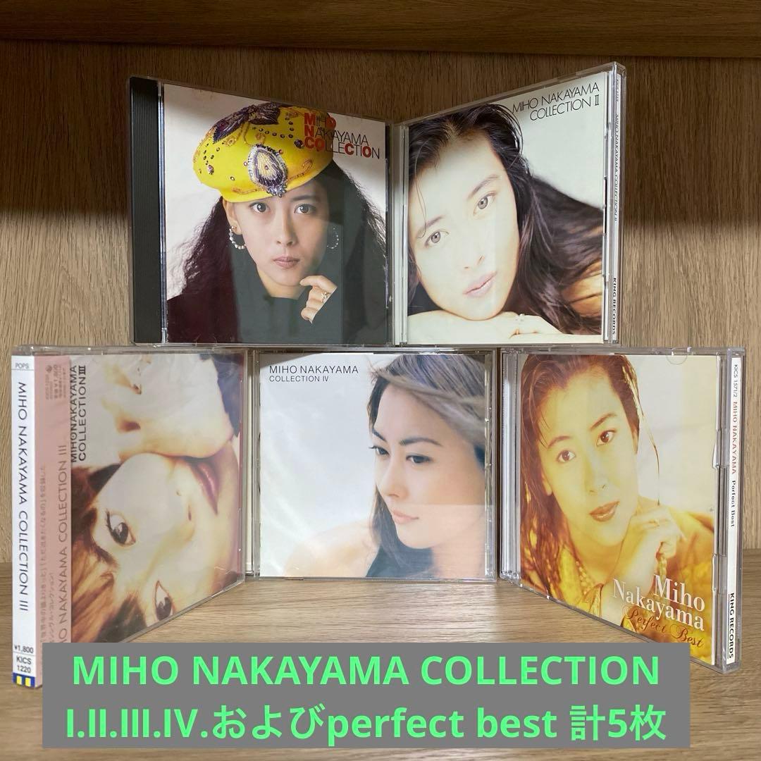 中山美穂　MIHO NAKAYAMA COLLECTION Ⅰ.Ⅱ.Ⅲ.Ⅳ.pe