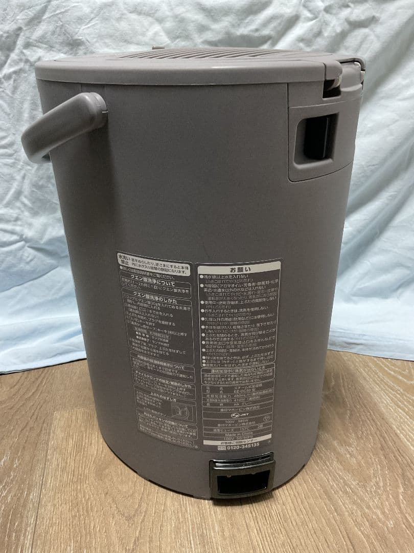 象印 スチーム式加湿器 EE-DC50 グレー