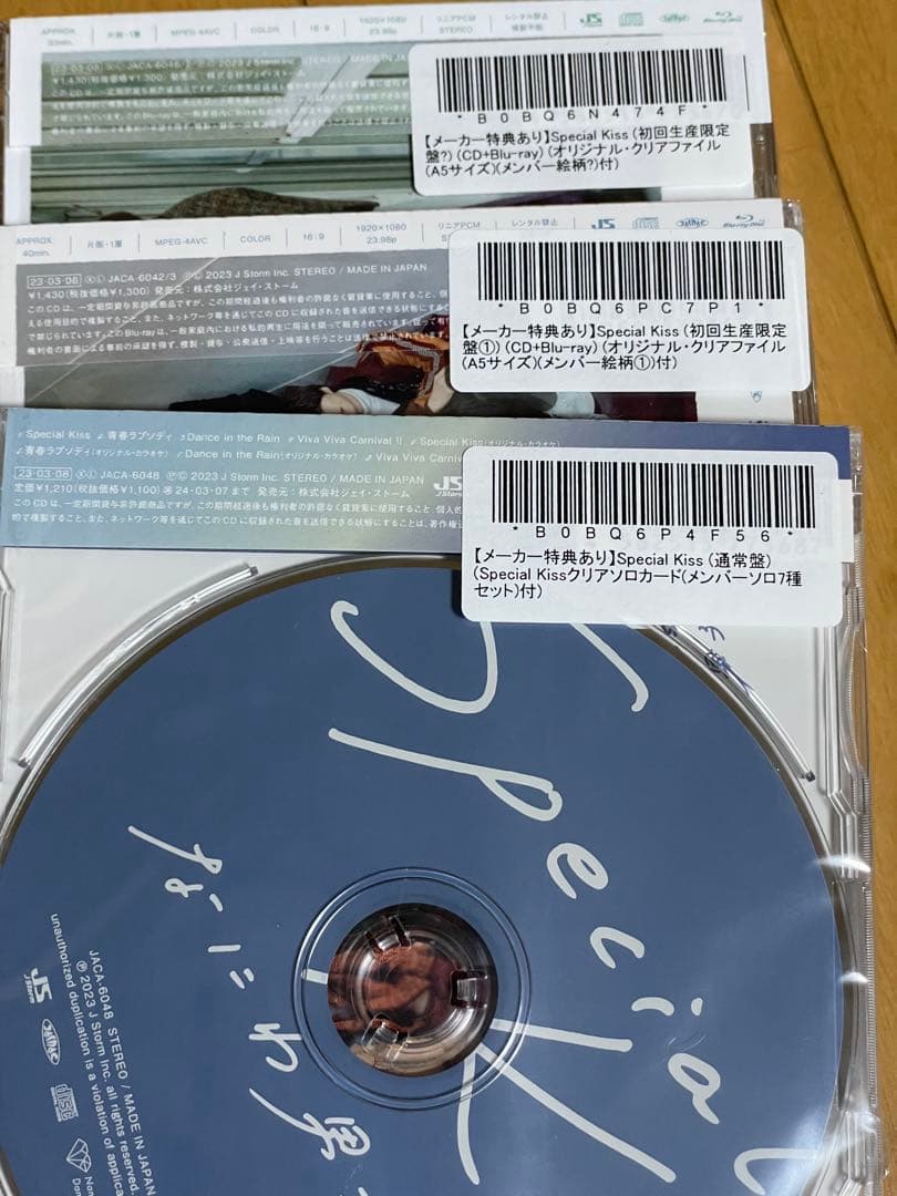 なにわ男子 CDセット　勝たんコンBlu-ray　まとめ売り　特典付き