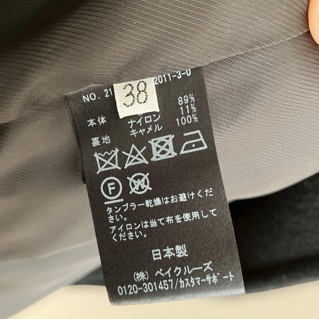 AP ATUDIO モッサフーディーコート