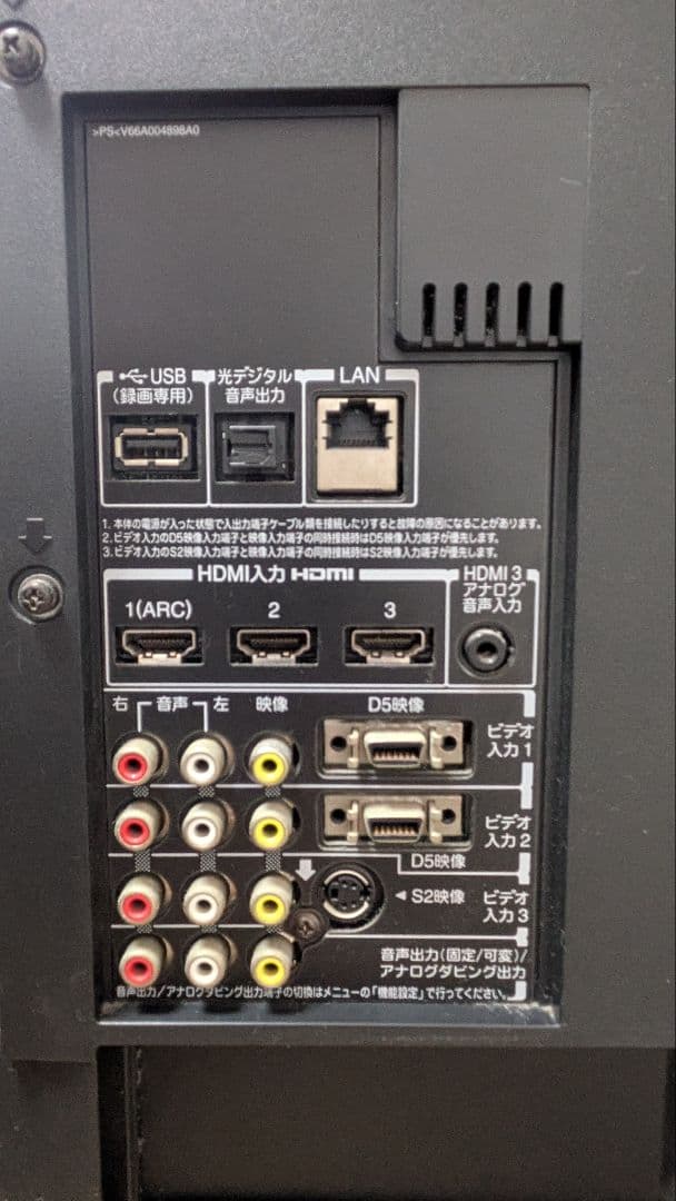 ［イトキン　〜2/16］TOSHIBA REGZA 37Z1 2010年製