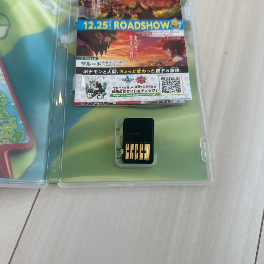 ポケットモンスター シールド EXPANSION PASS エキスパンションパス