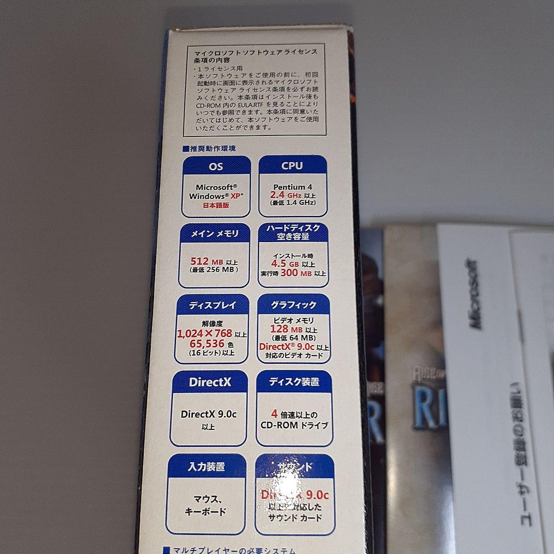 その他 Microsoft Rise of Legends