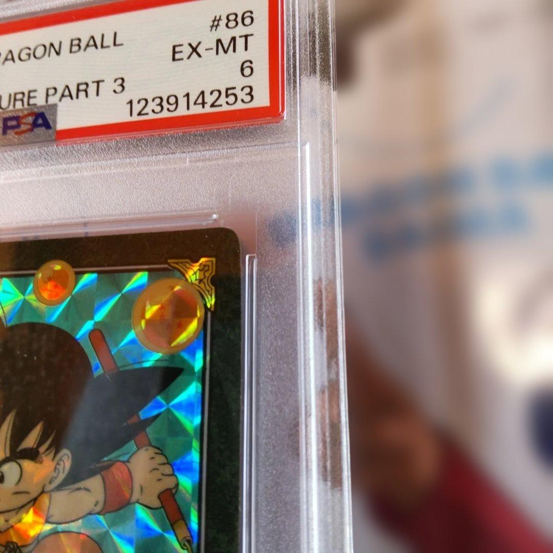 1991 BANDAI ビジュアルアドベンチャー 孫悟空　PSA鑑定 6