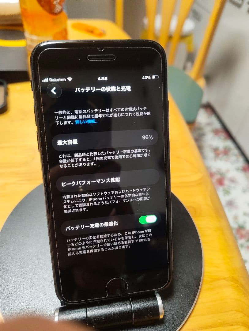 Apple iPhone SE3 128GB ブラック simフリー