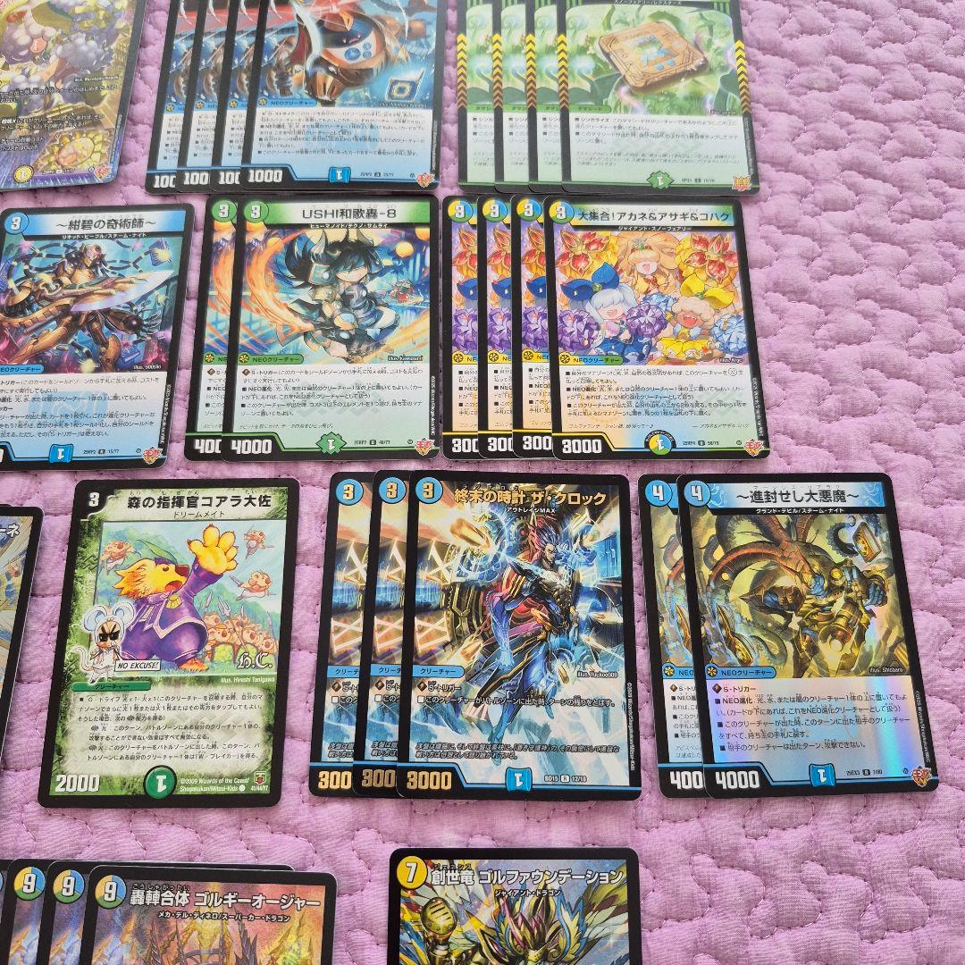 T*e様 ゴルギーオージャー　デッキ　調整パーツ　　まとめセット　ゴルギオージャ