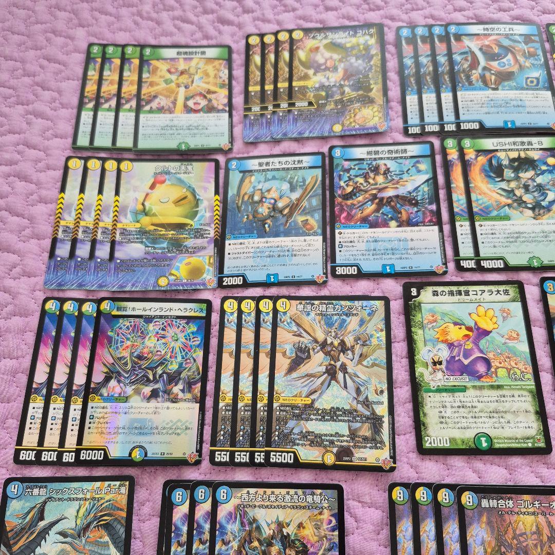 T*e様 ゴルギーオージャー　デッキ　調整パーツ　　まとめセット　ゴルギオージャ