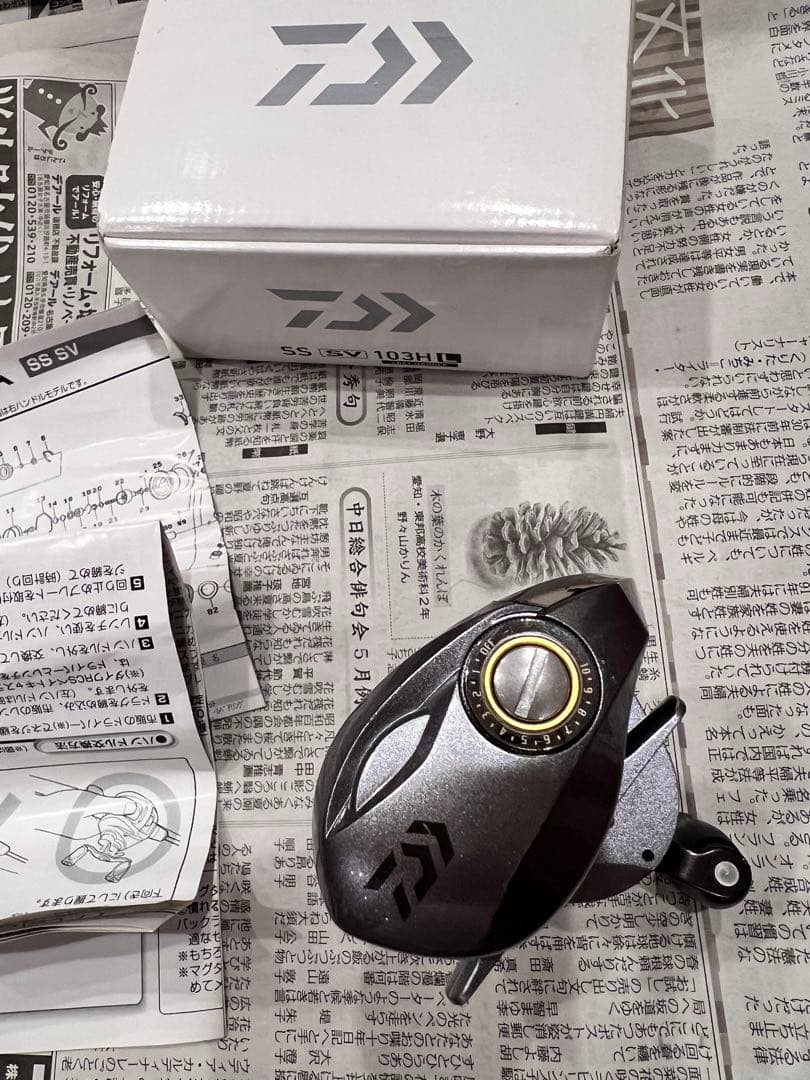 リール DAIWA SS SV 103HL