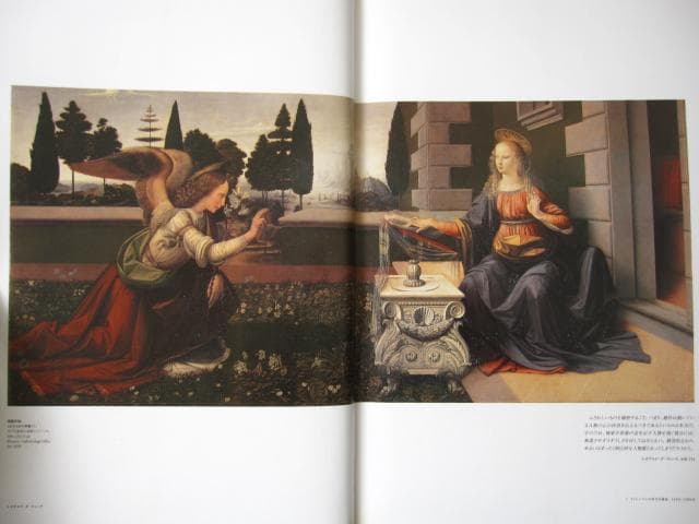 レオナルド・ダ・ヴィンチ 全絵画作品・素描集 1452 1519年