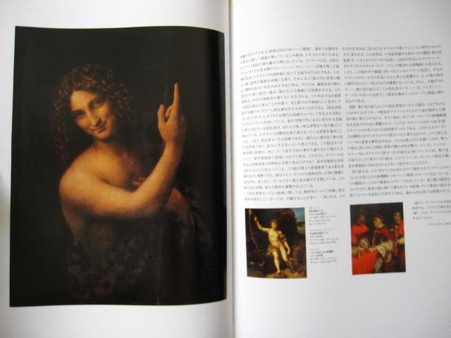 レオナルド・ダ・ヴィンチ 全絵画作品・素描集 1452 1519年