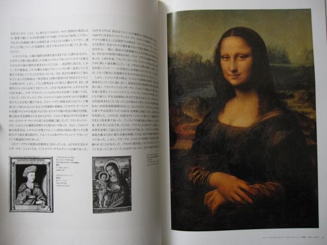 レオナルド・ダ・ヴィンチ 全絵画作品・素描集 1452 1519年