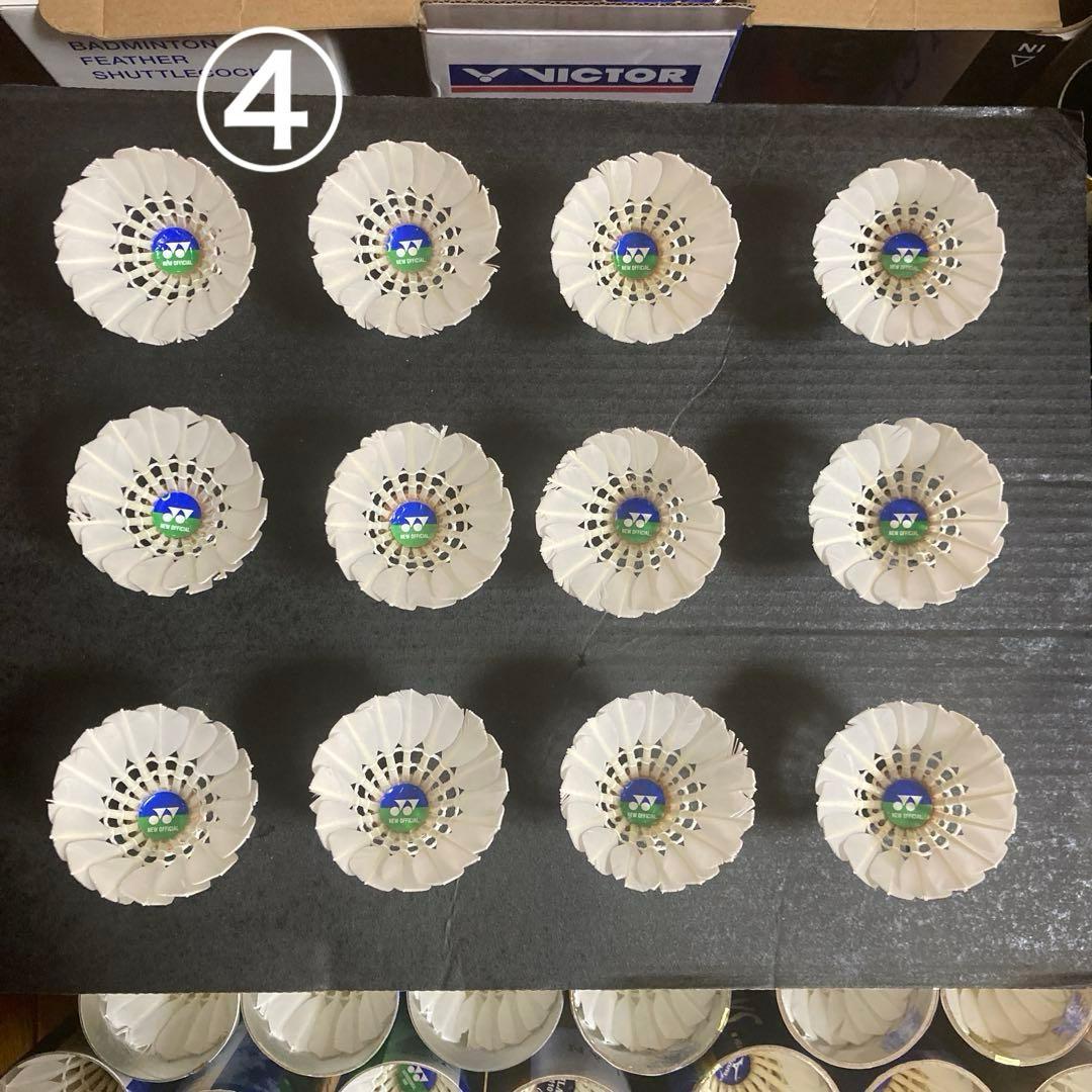 リペアシャトル　ヨネックス　ニューオフィシャル　108個