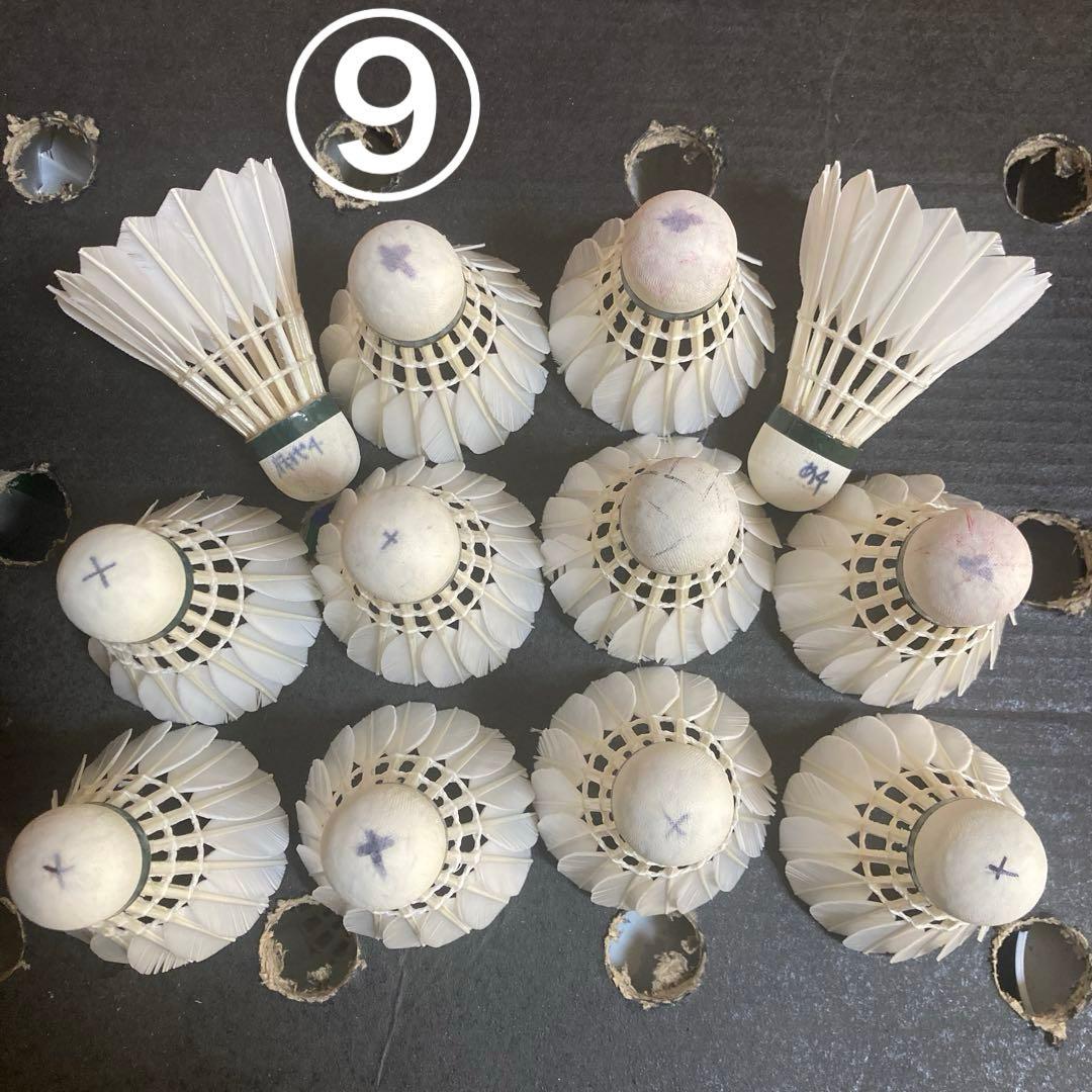 リペアシャトル　ヨネックス　ニューオフィシャル　108個