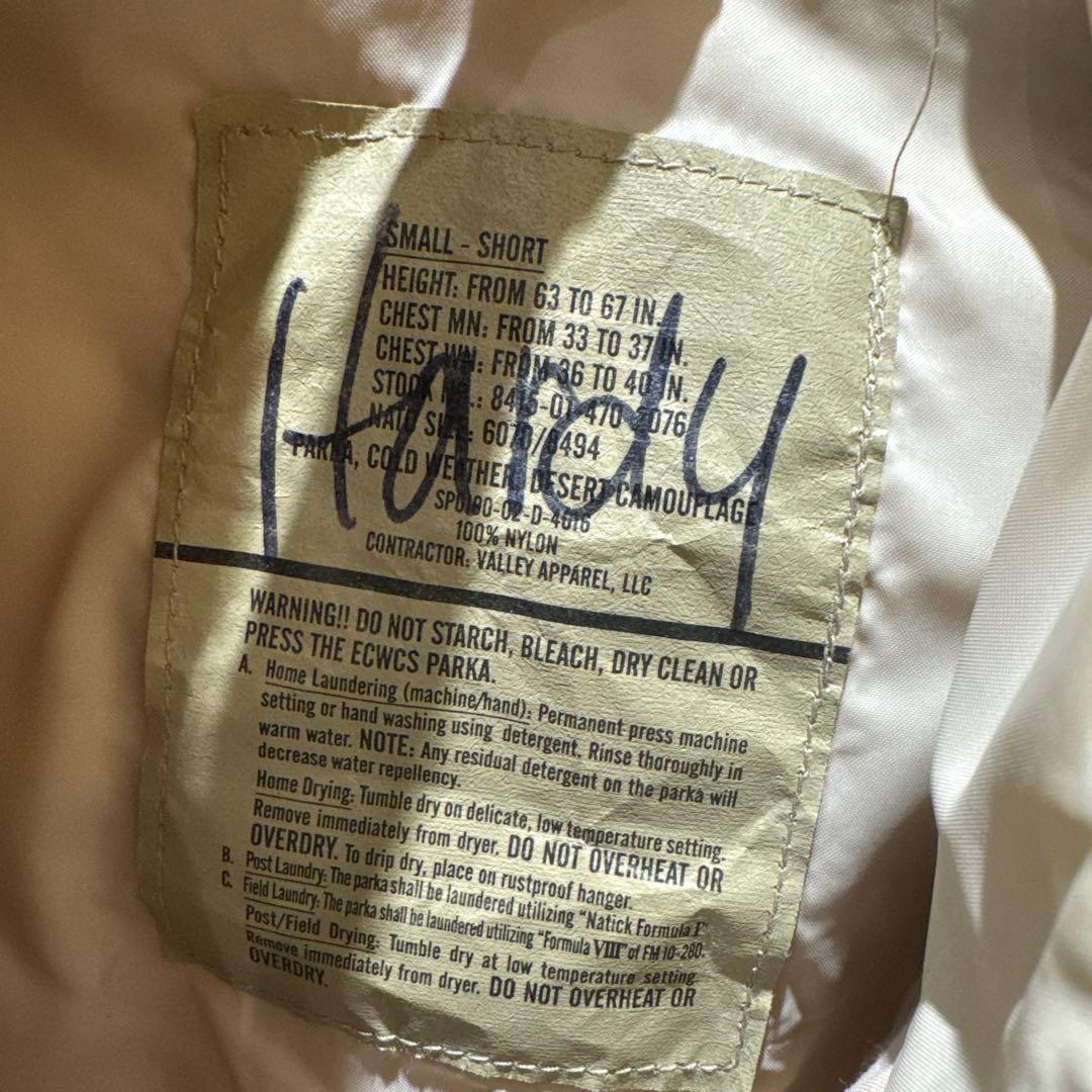 実物 02年製S-S ECWCS GORETEX DESERT CAMOデザート