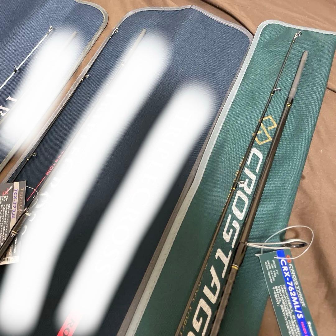 メジャークラフトのロッド 3本セット(トリプルクロス2本とクロステージ1本)