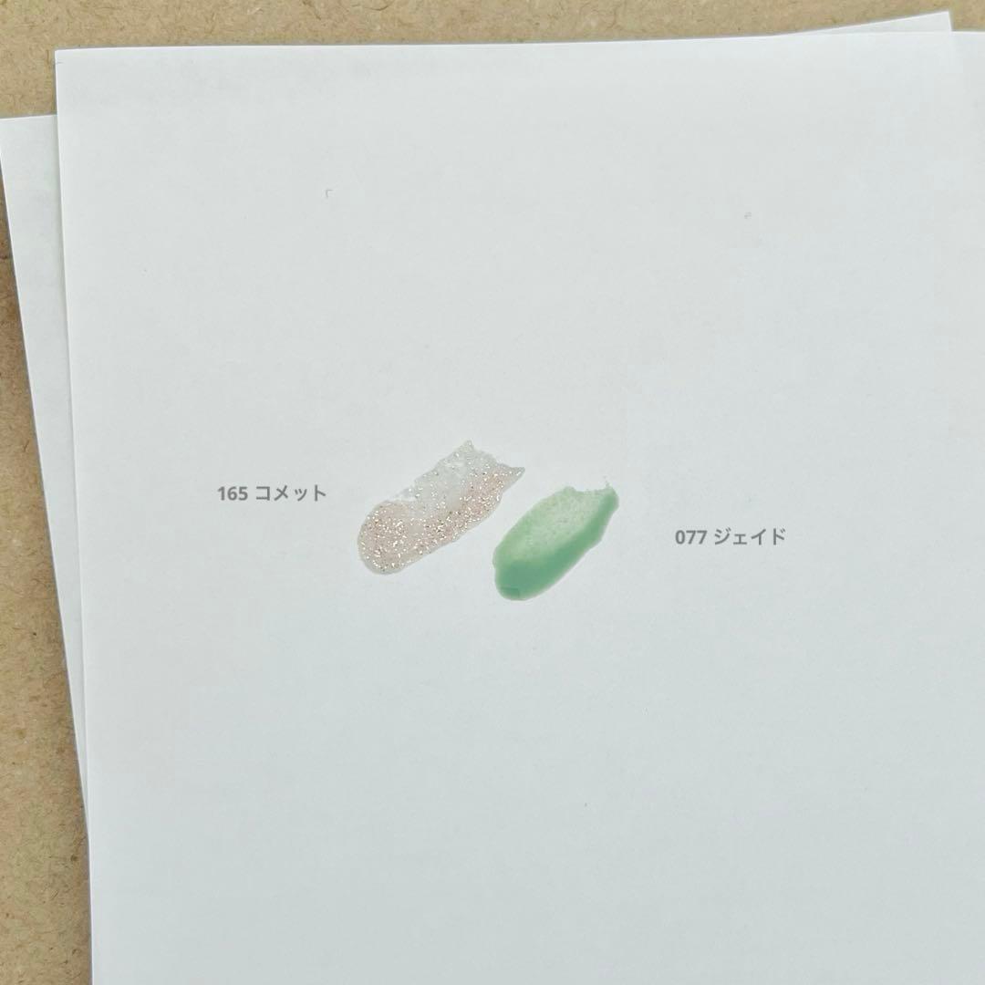 GRANJE ジェルネイル&硬化LEDライト