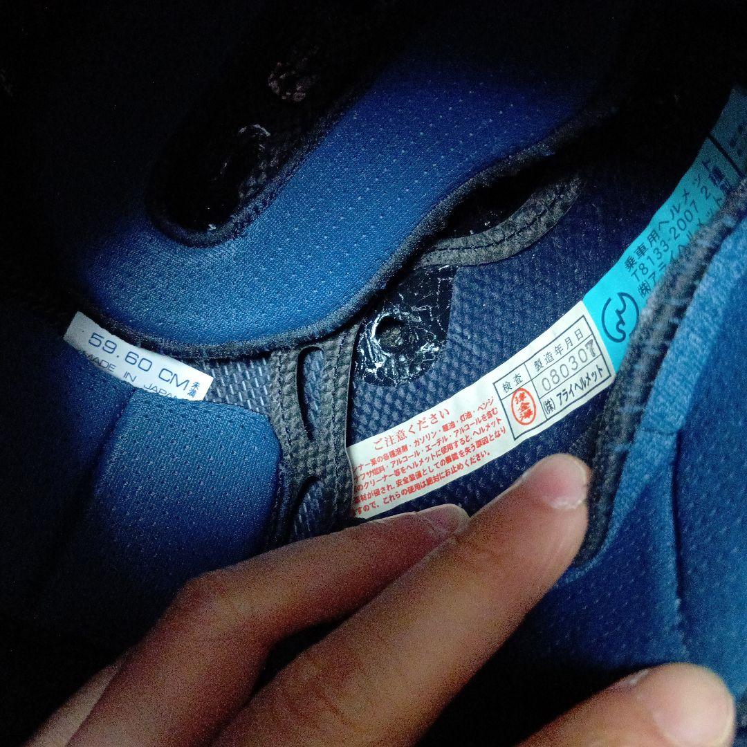 アライ SZ-RAM3 Lサイズ