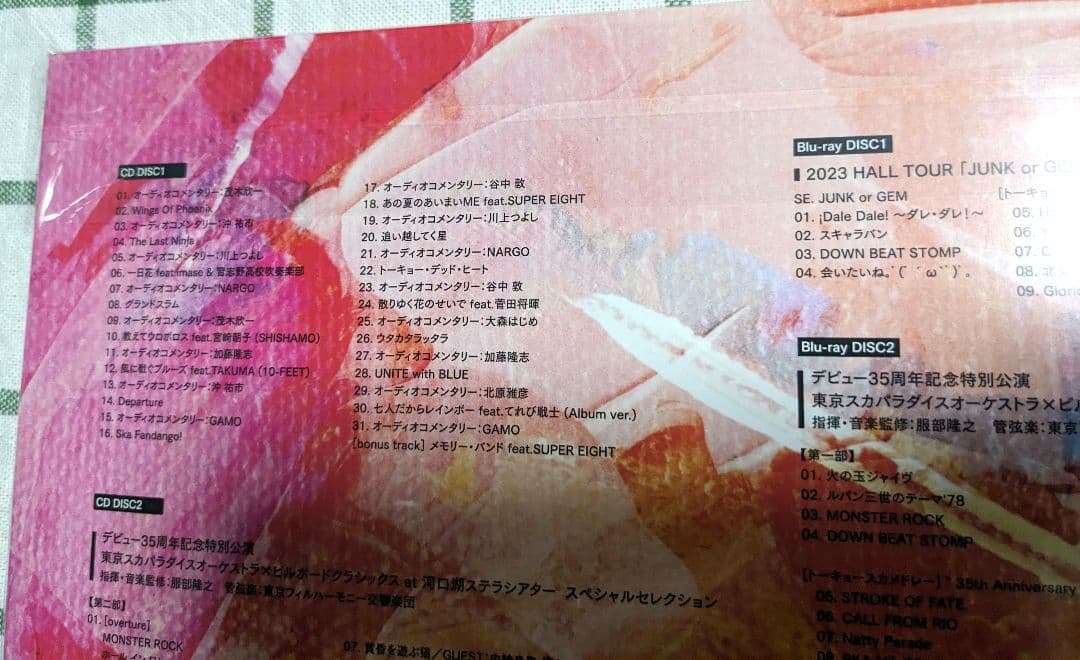 スカパラ　35　ファンクラブ限定盤　新品未使用　未開封品