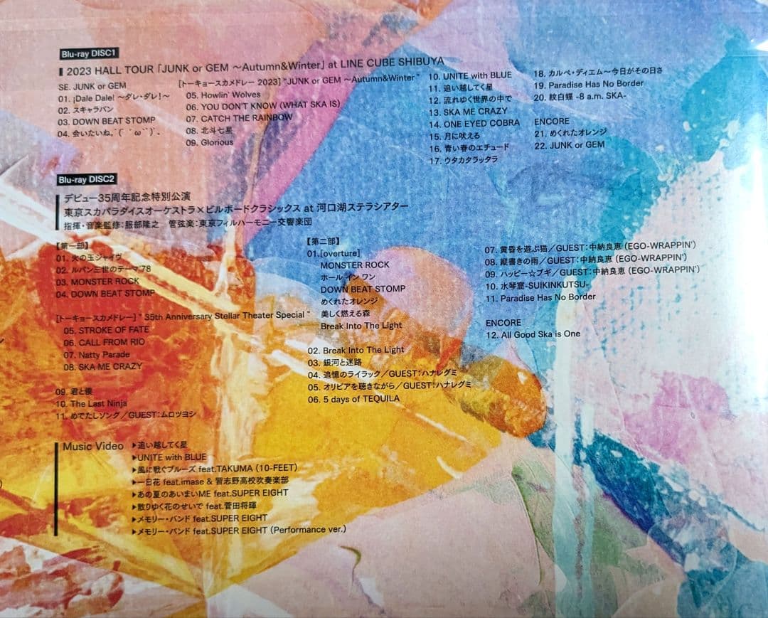 スカパラ　35　ファンクラブ限定盤　新品未使用　未開封品