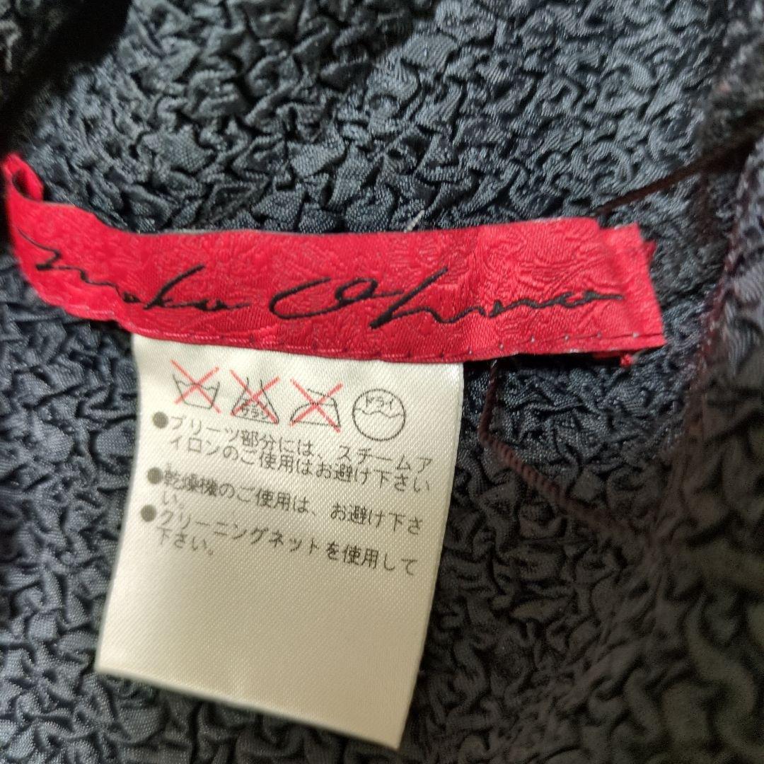 ノコオーノ　フリンジ付きテーラードジャケット 　ブラウス　黒赤　サンプル品