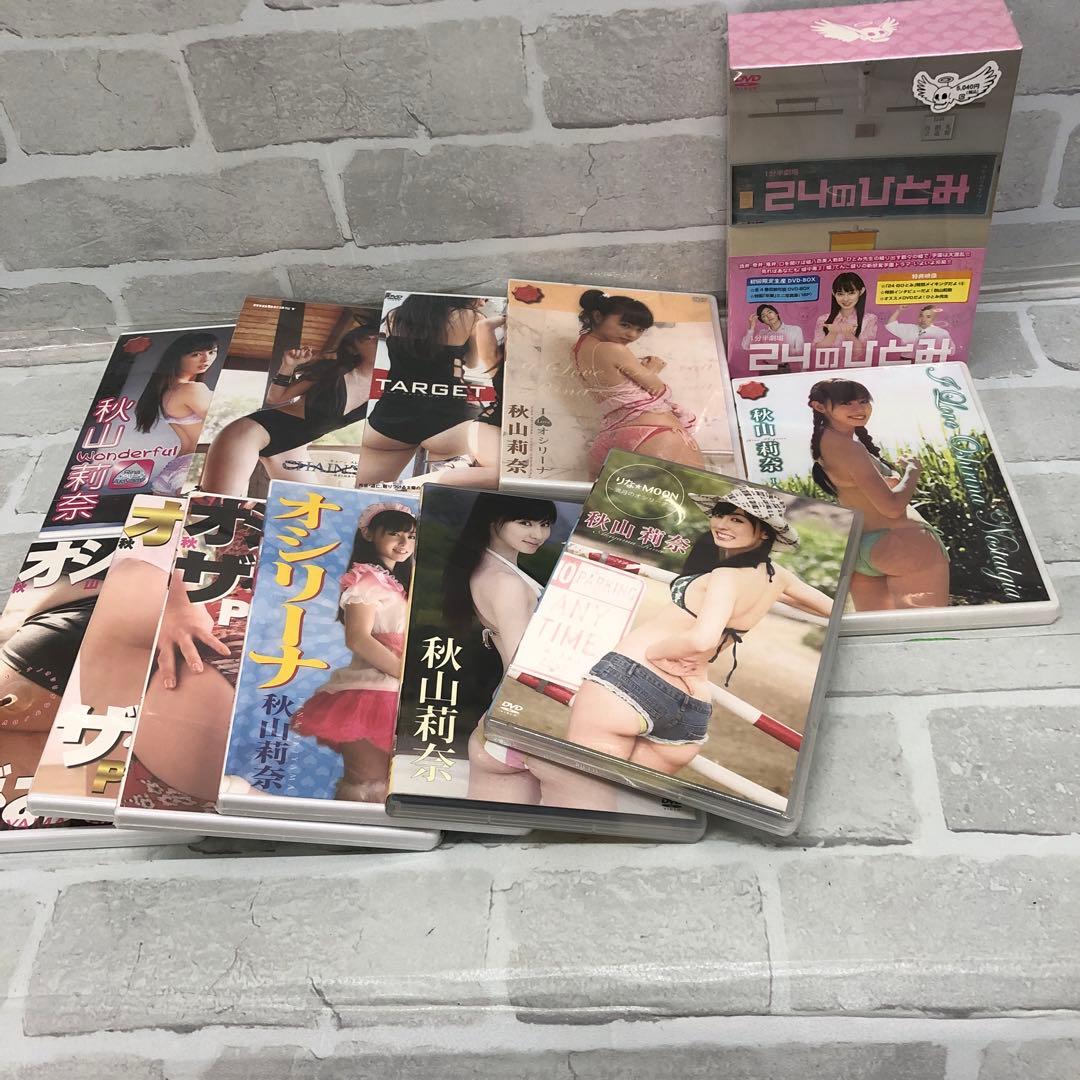 D4663 グラビアアイドル 秋山莉奈 DVD まとめ売り