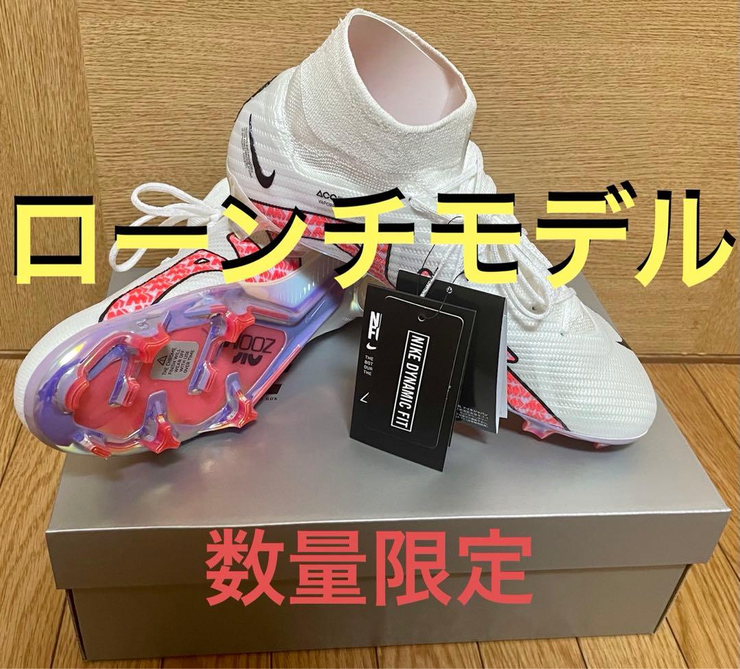 【数量限定エムバペ着用モデル】マーキュリアル ズーム スーパーフライ9 エリート