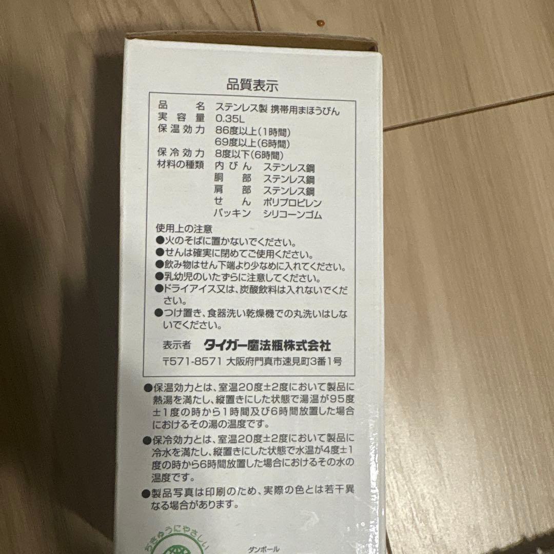 FEILER ハイジ　水筒とポーチ