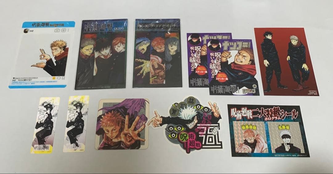 【美品】全初版 呪術廻戦 全巻セット チラシ&帯付き 特典付き 未開封あり