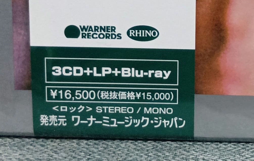 完全生産限定盤マシン・ヘッド【スーパー・デラックス・エディション】